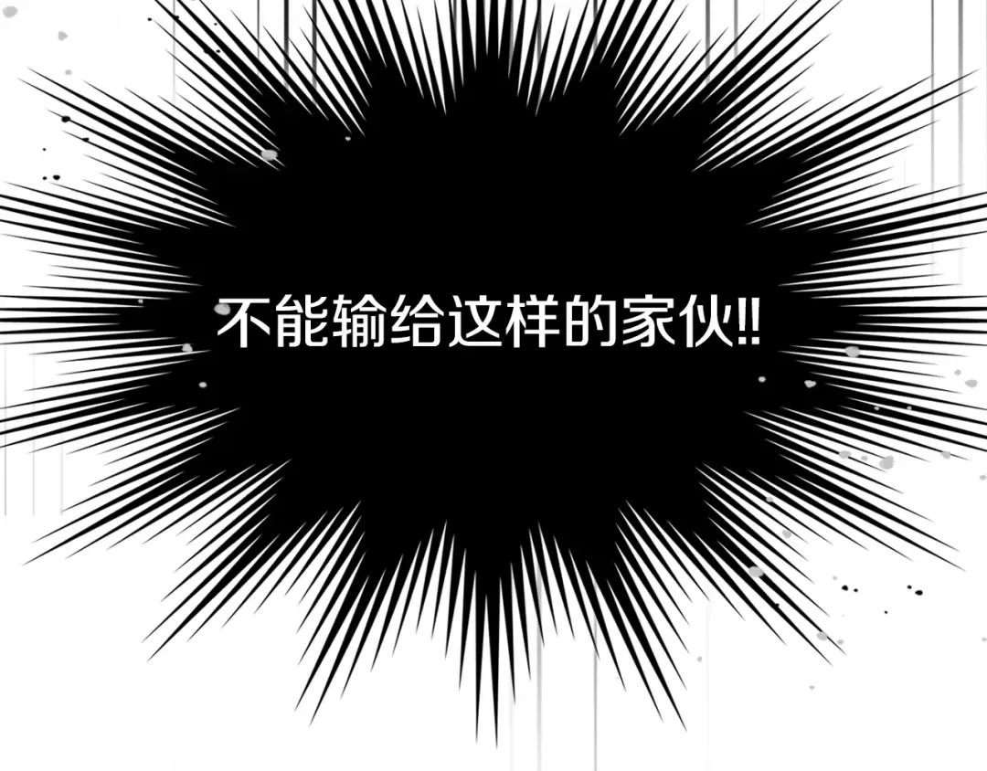 第59话  第39页