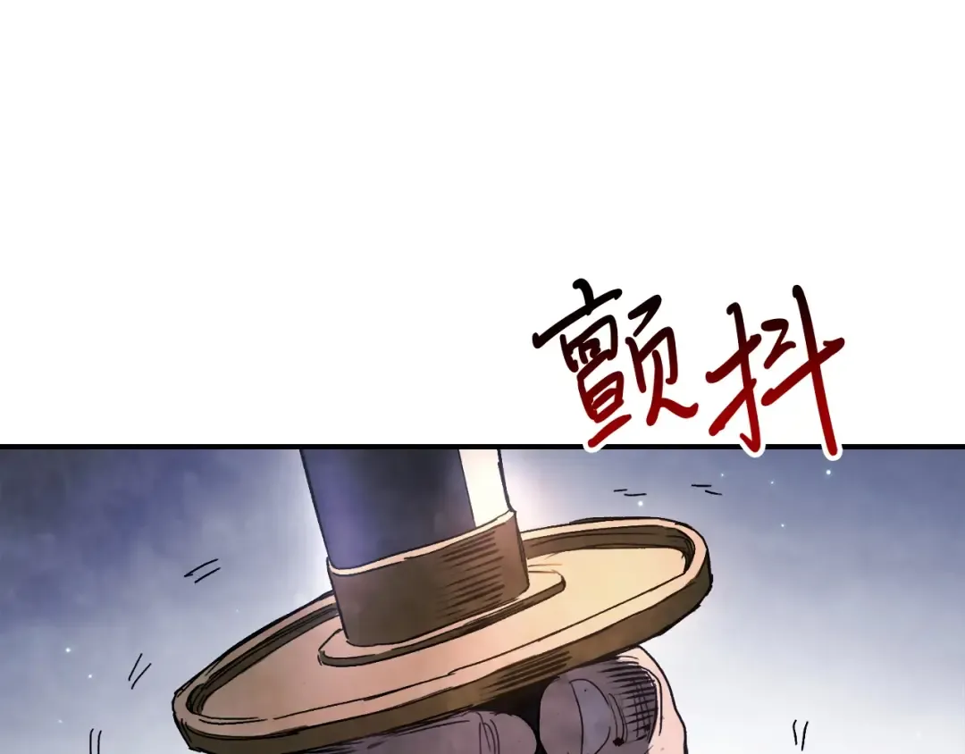 第59话  第54页