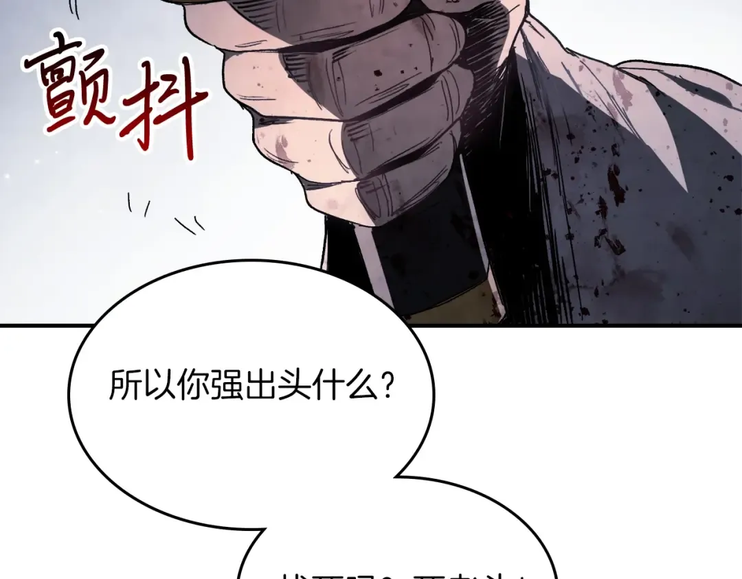 第59话  第55页