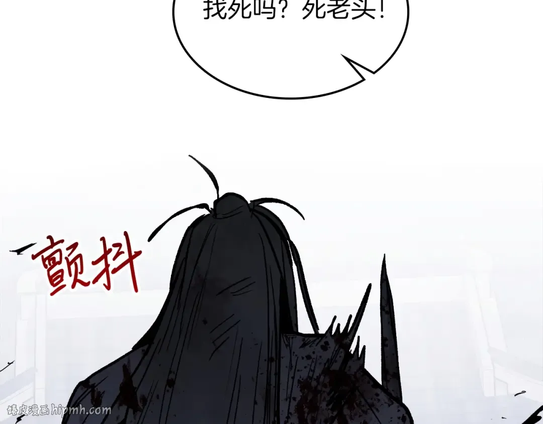 第59话  第56页