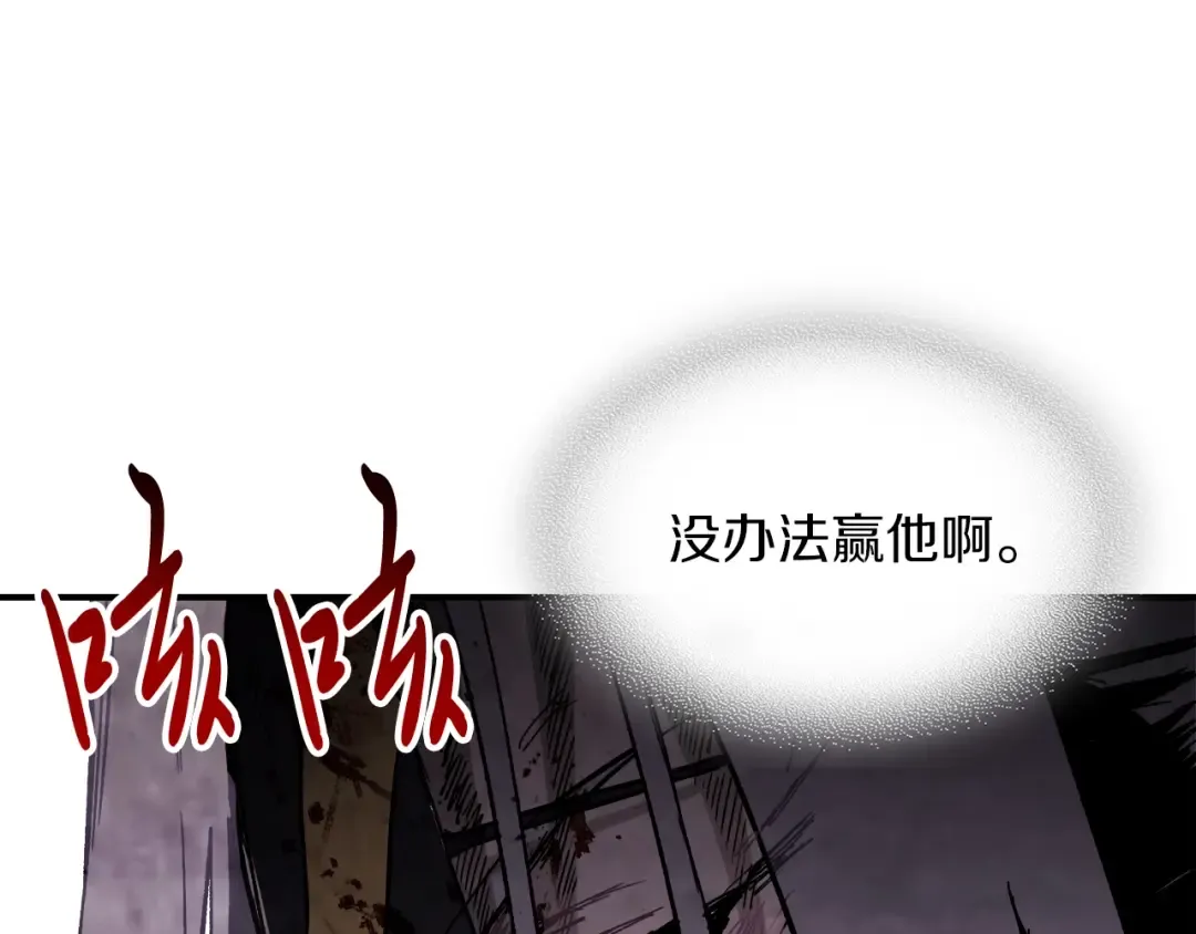 第59话  第60页