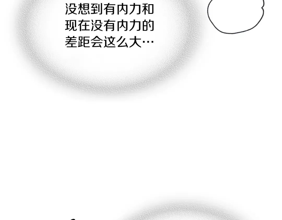 第59话  第62页