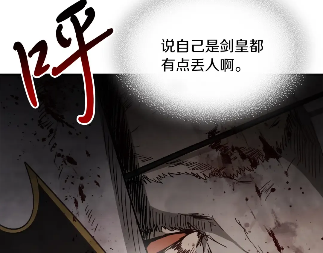 第59话  第63页