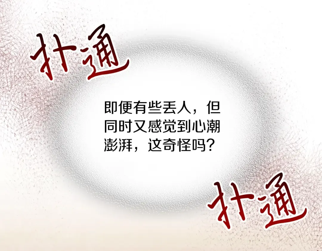 第59话  第65页