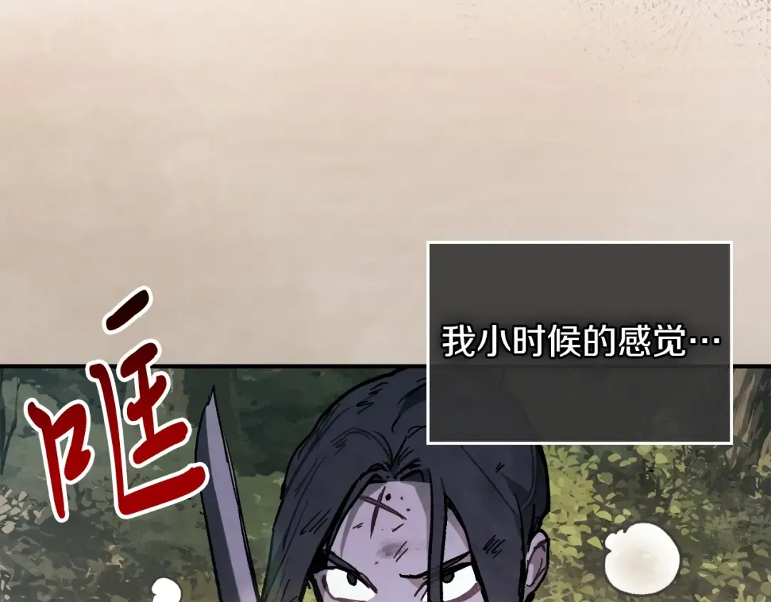 第59话  第66页