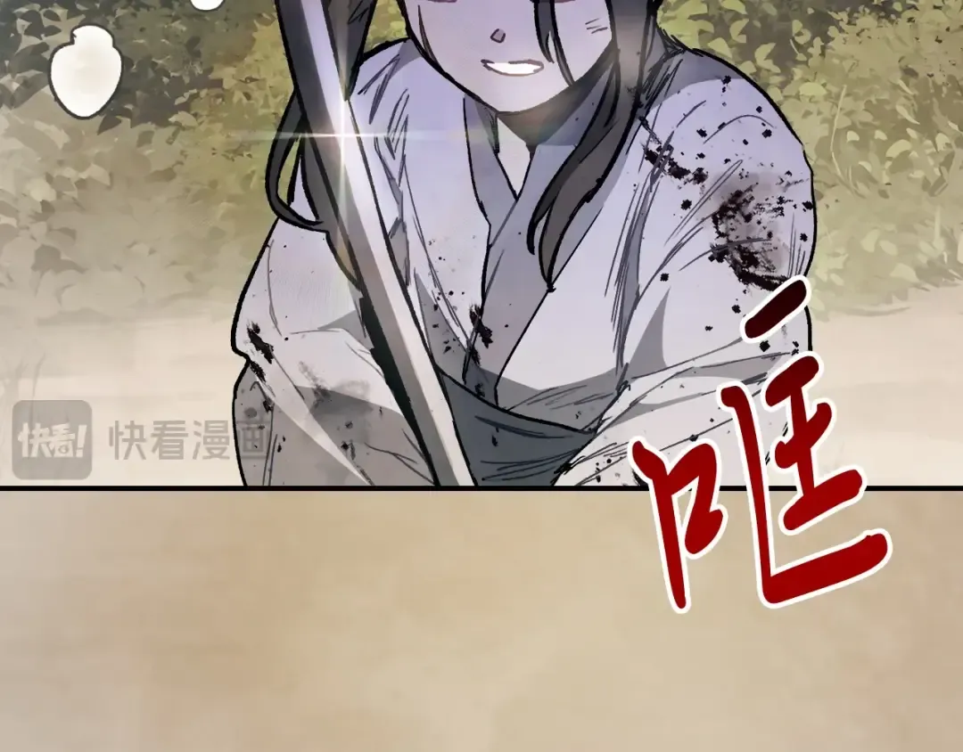 第59话  第67页