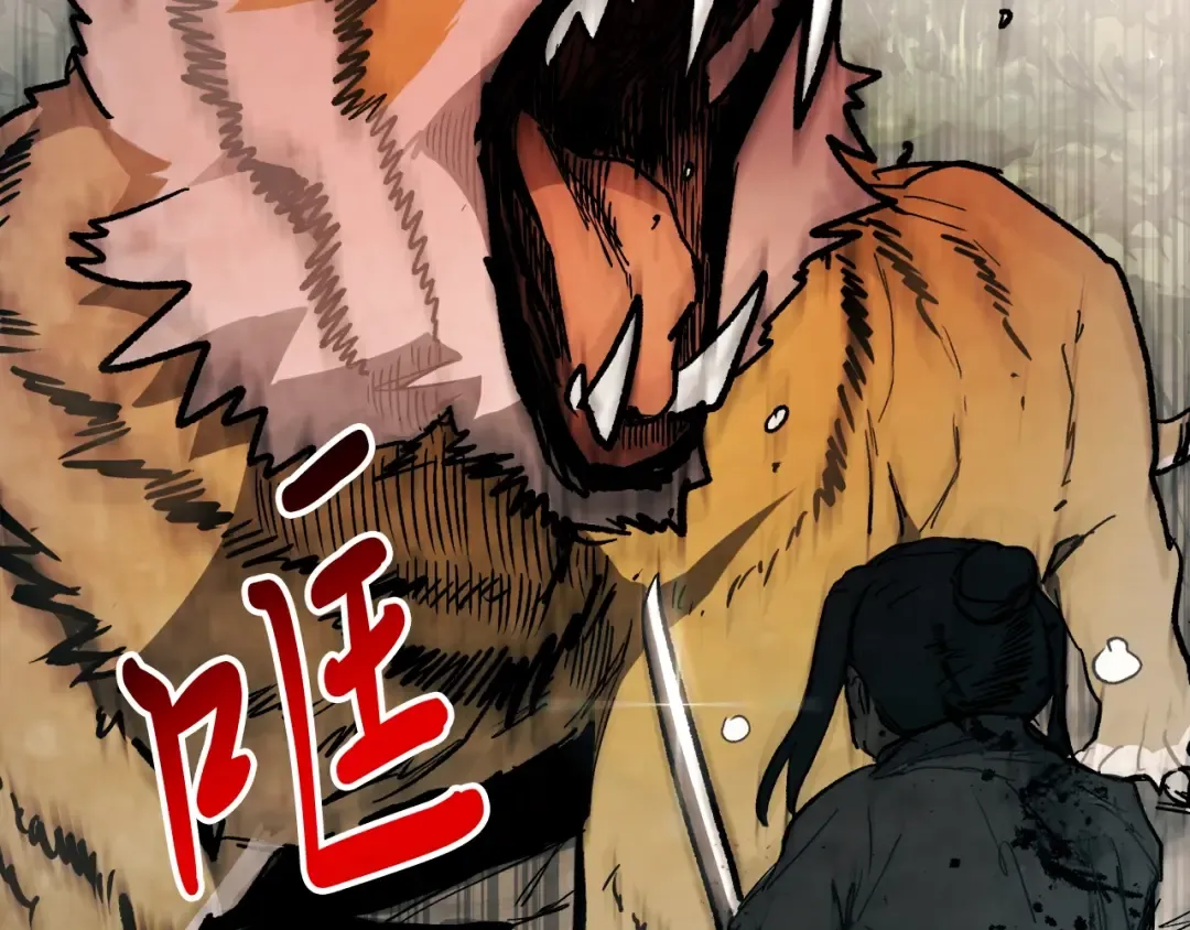 第59话  第69页