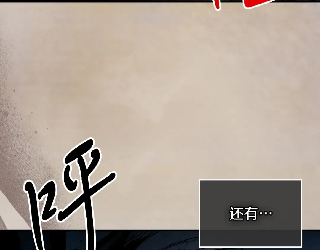 第59话  第71页