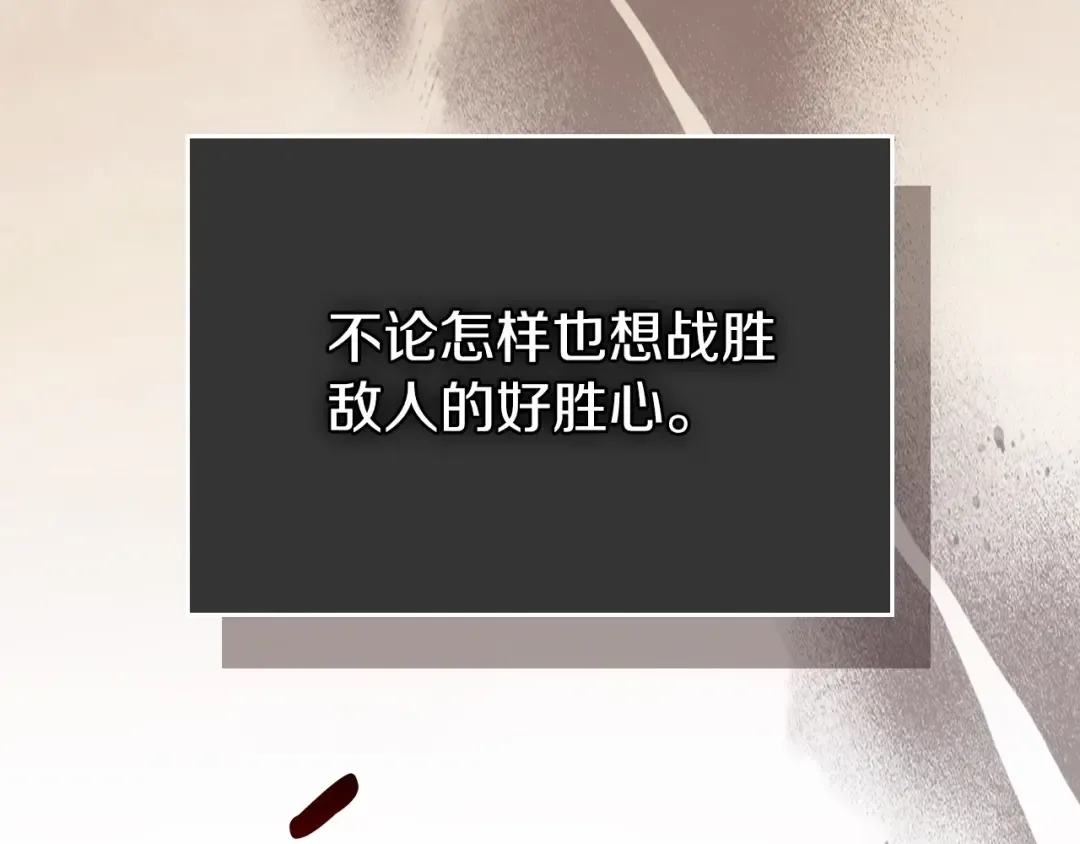 第59话  第73页