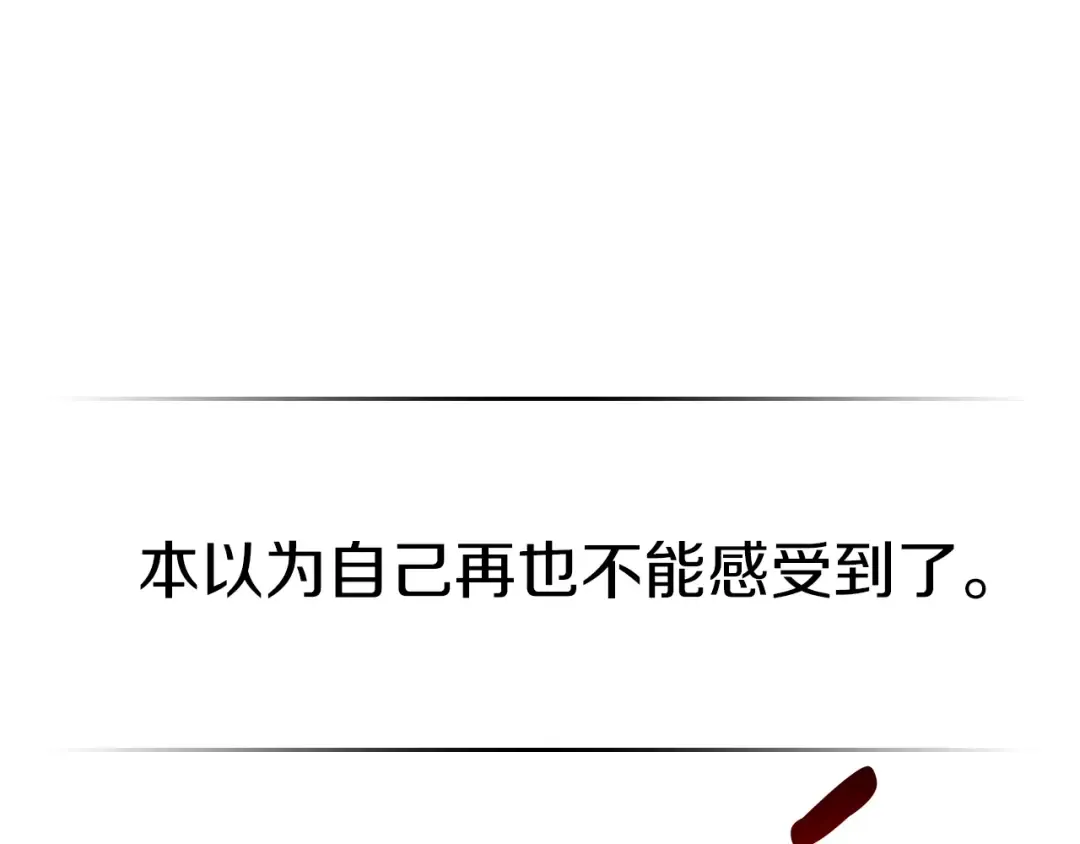 第59话  第75页