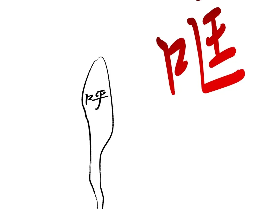 第59话  第76页
