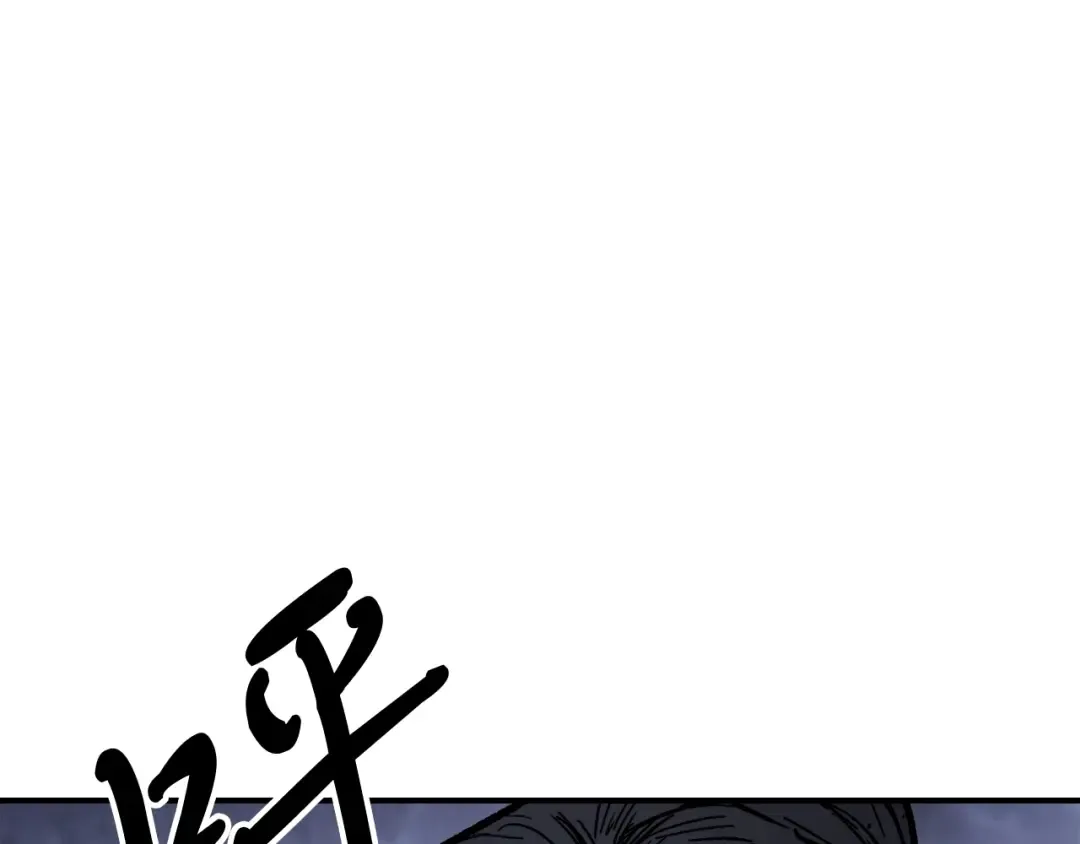 第59话  第81页