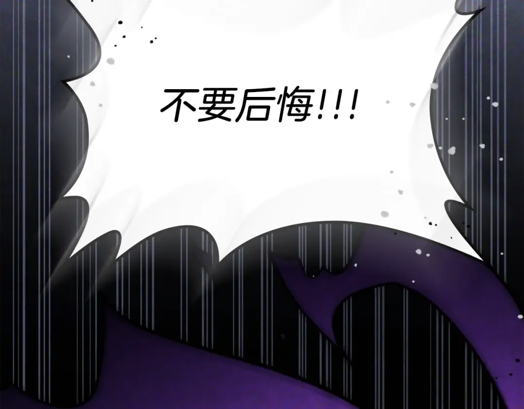 第59话  第89页