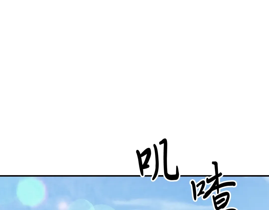第59话  第101页