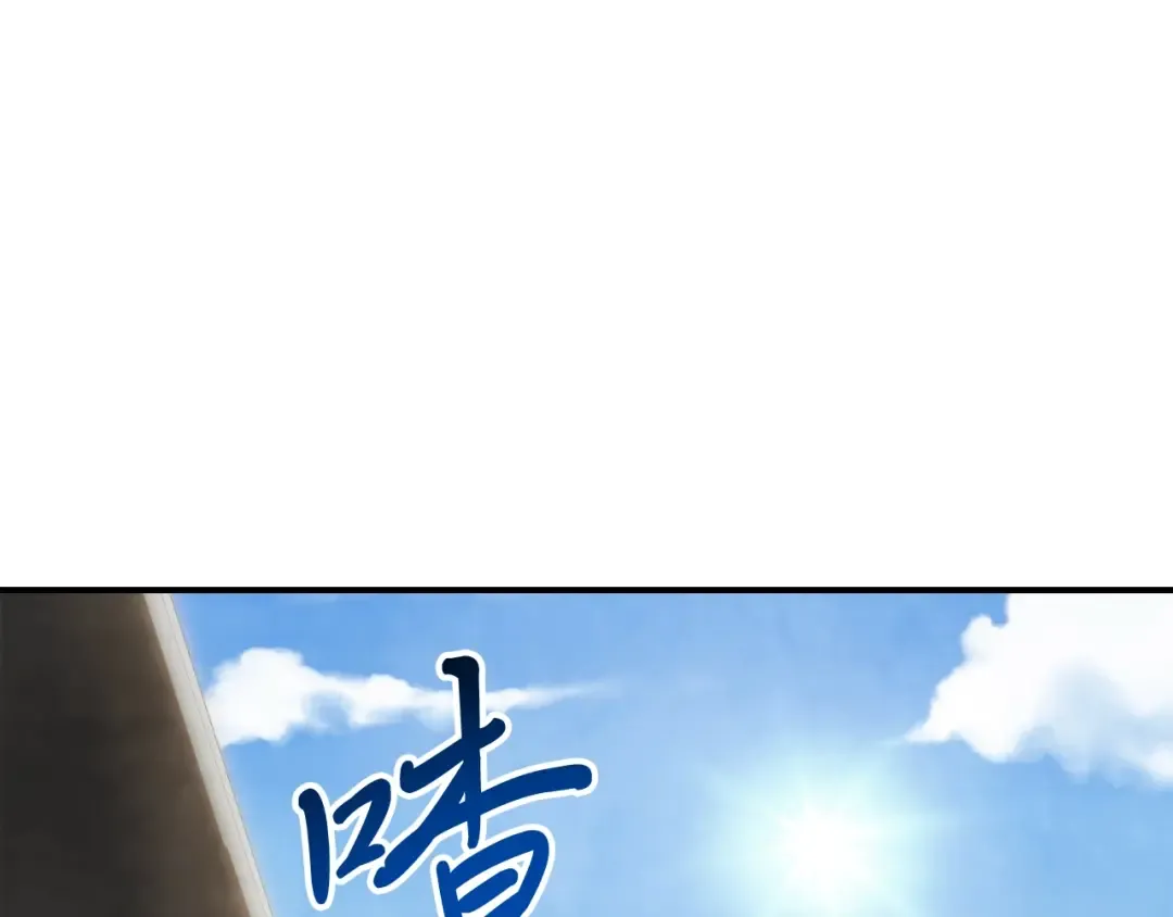 第59话  第103页