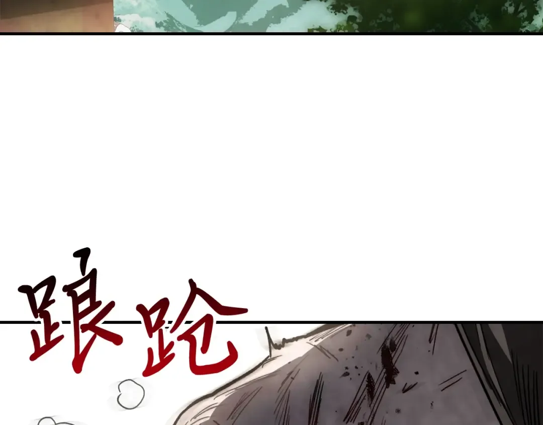 第59话  第105页