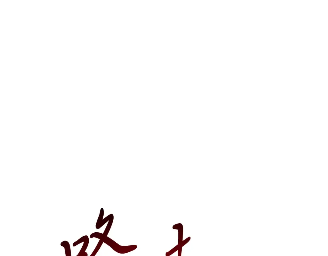 第59话  第107页
