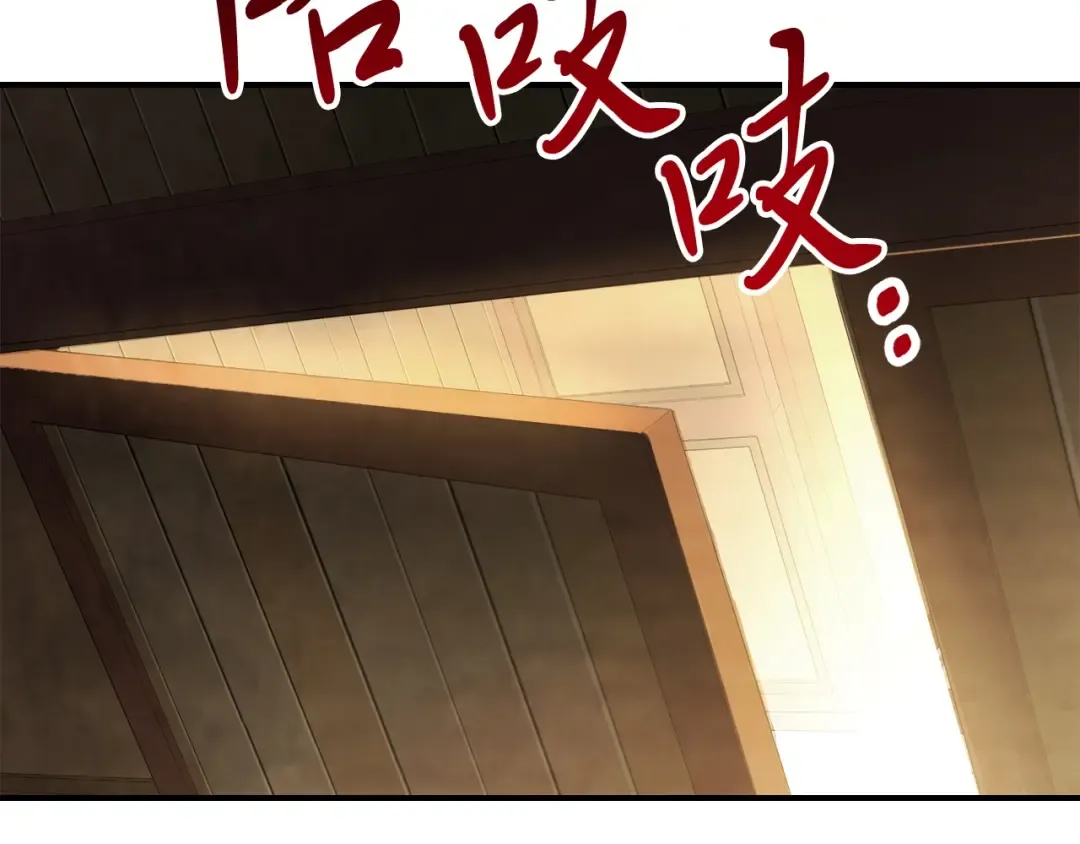 第59话  第108页