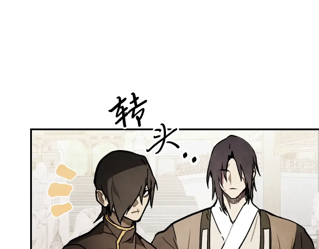 第59话  第109页