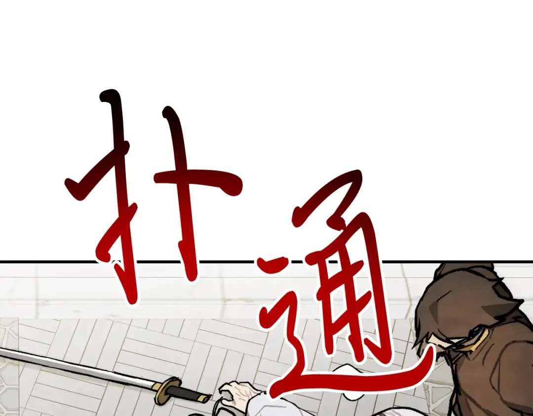 第59话  第121页