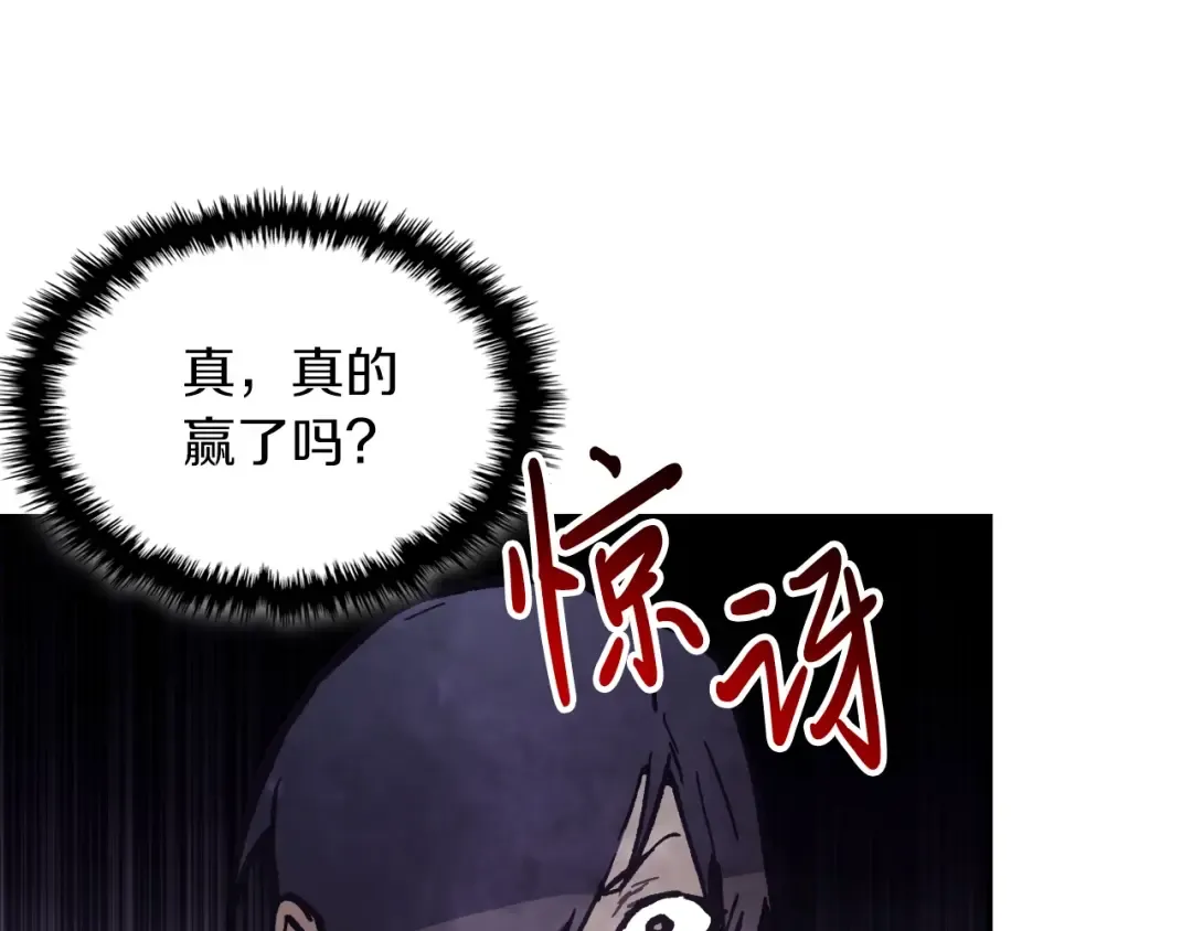 第59话  第124页