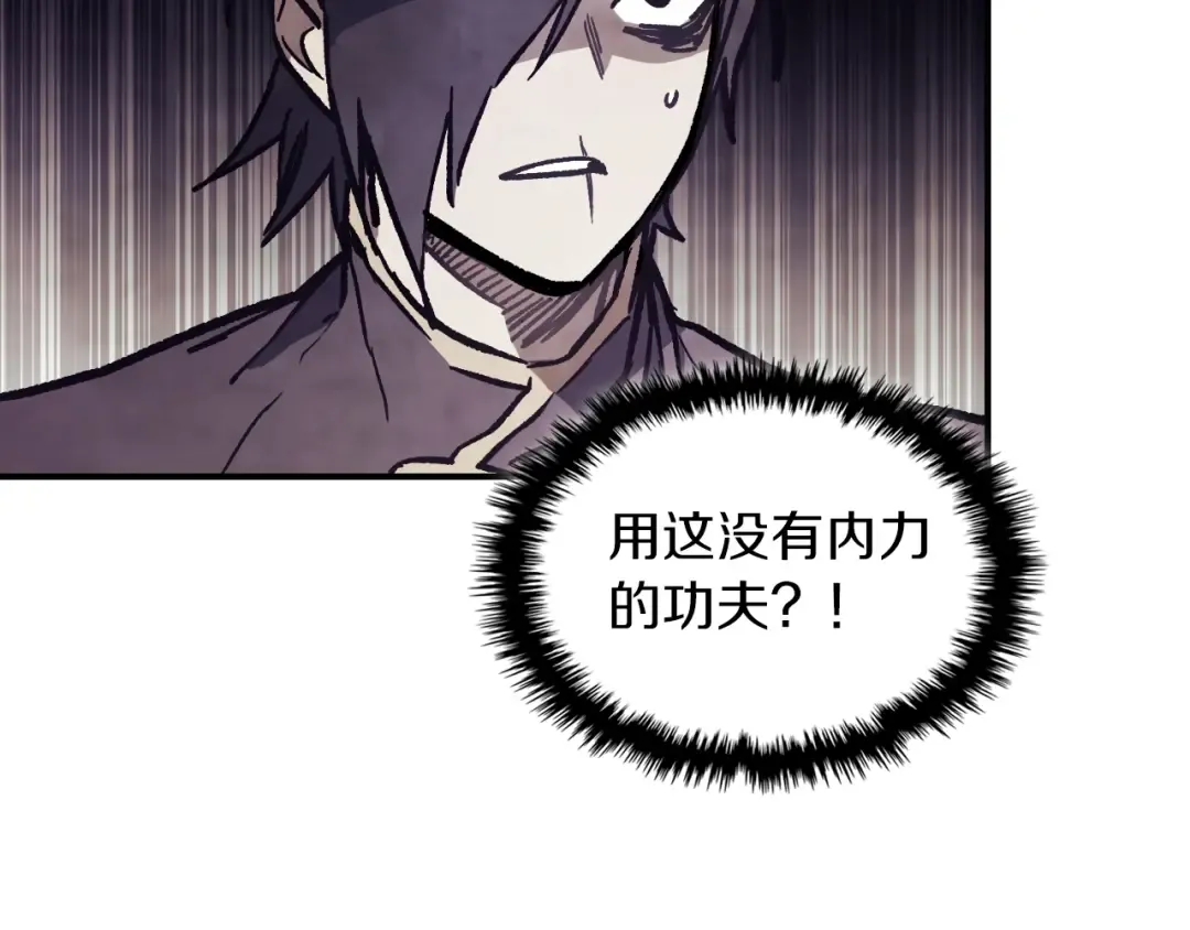 第59话  第125页