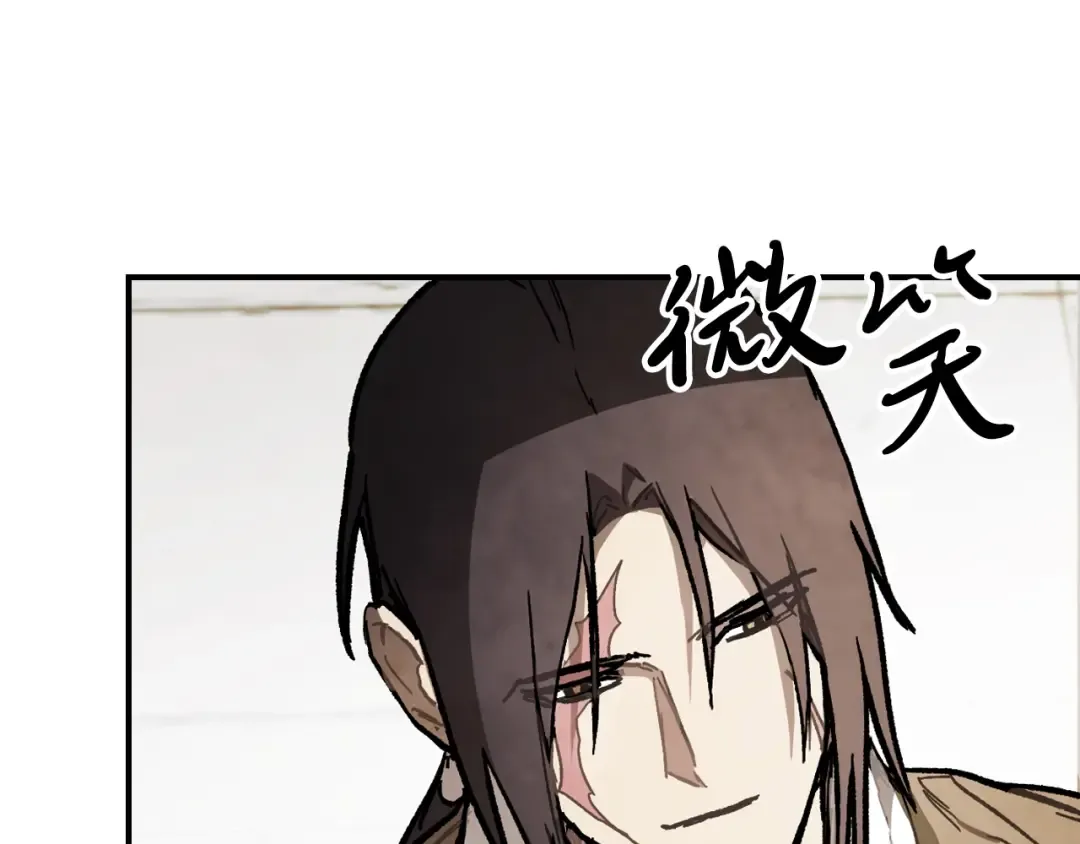第59话  第126页