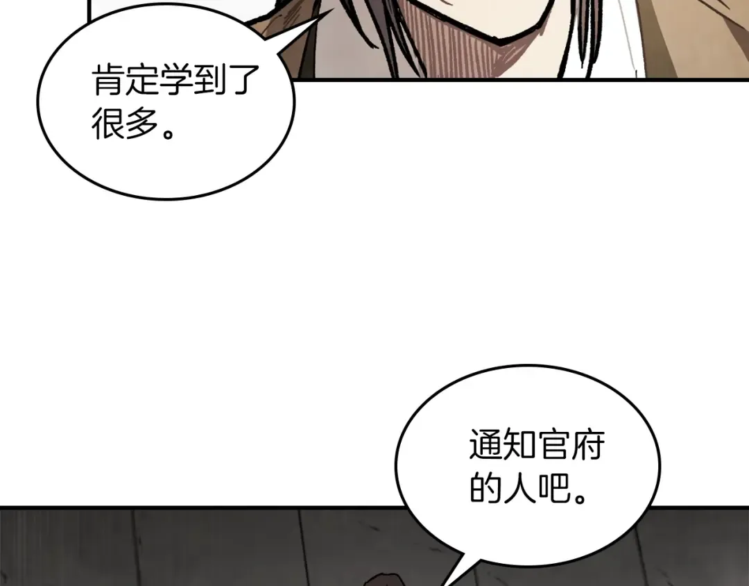 第59话  第127页