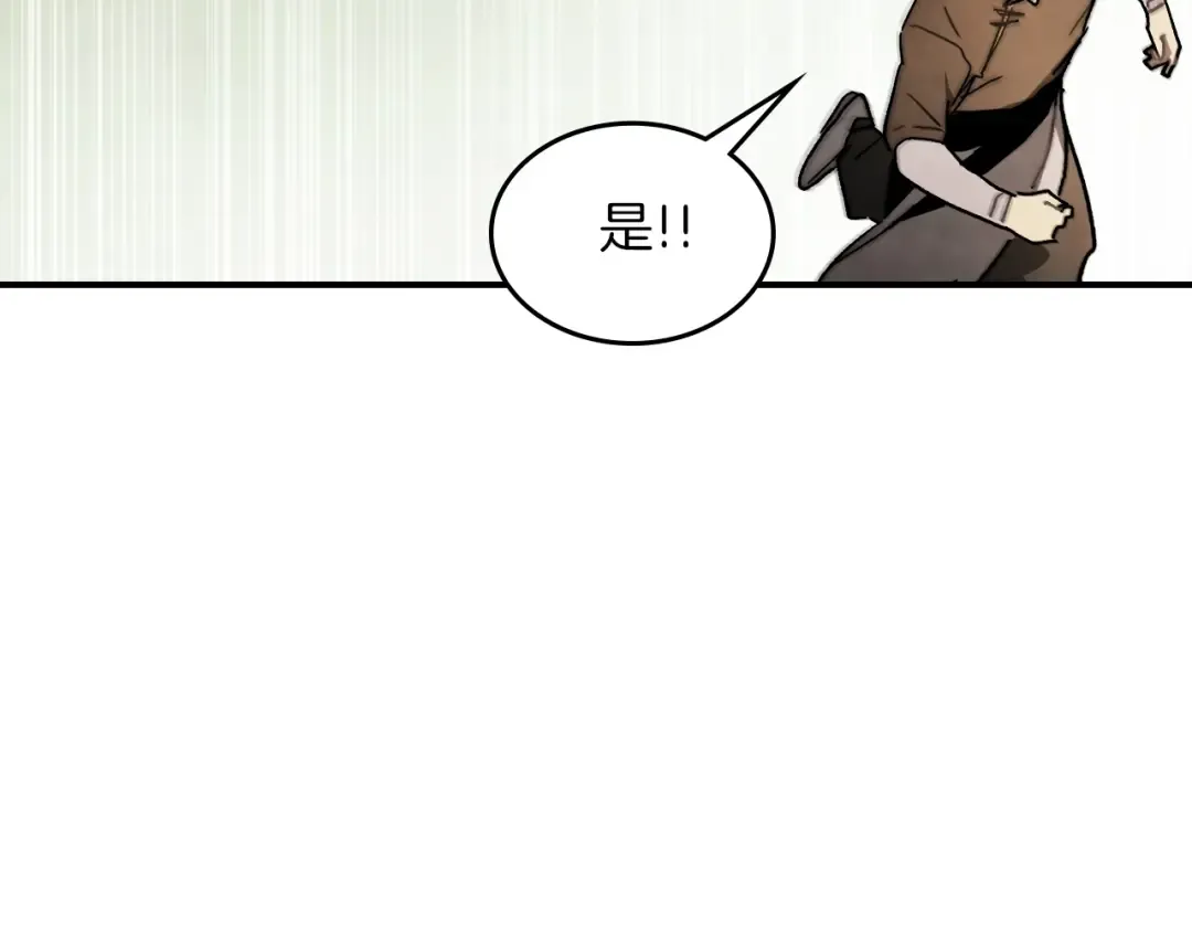 第59话  第130页