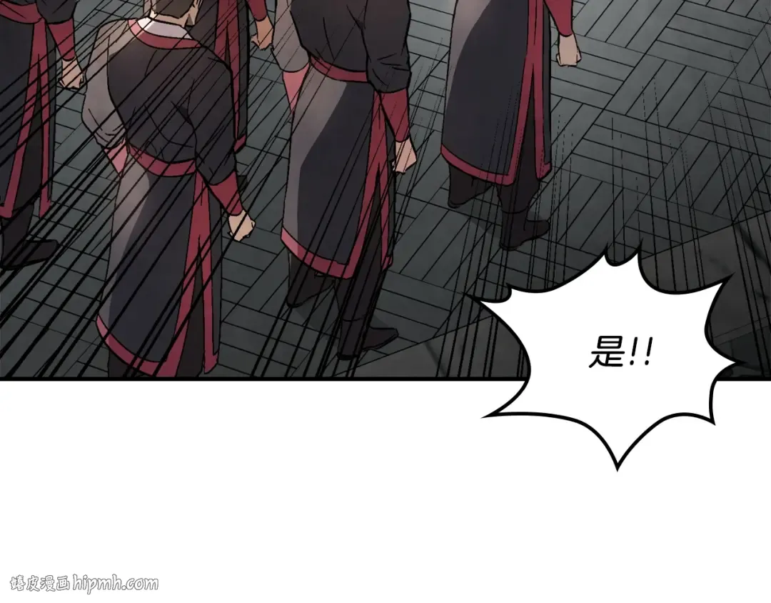 第59话  第136页