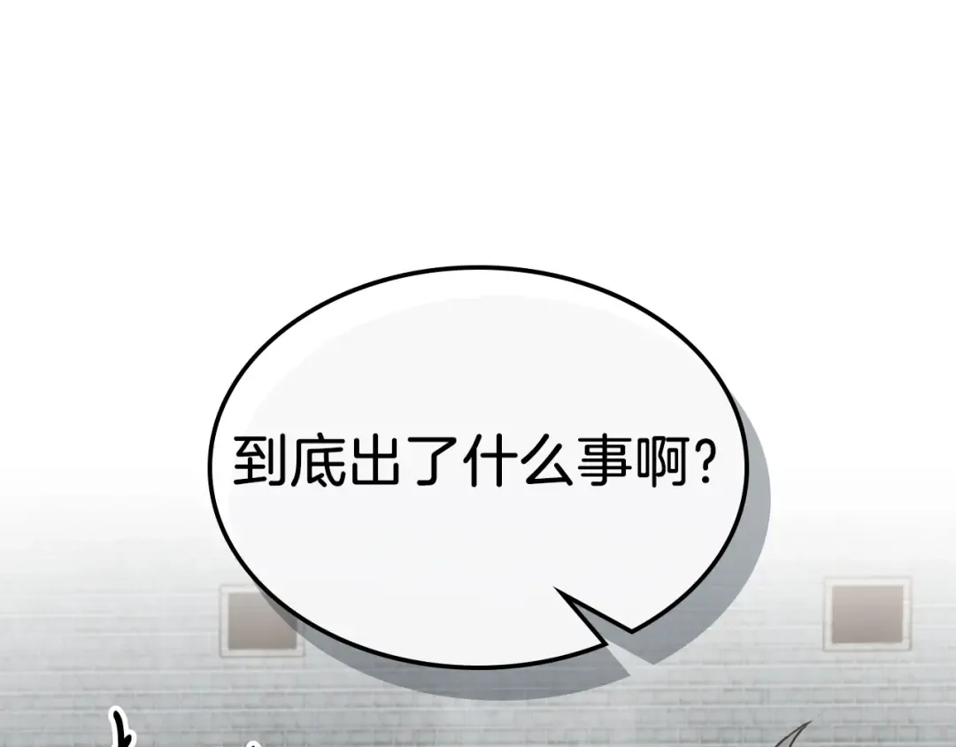 第59话  第137页