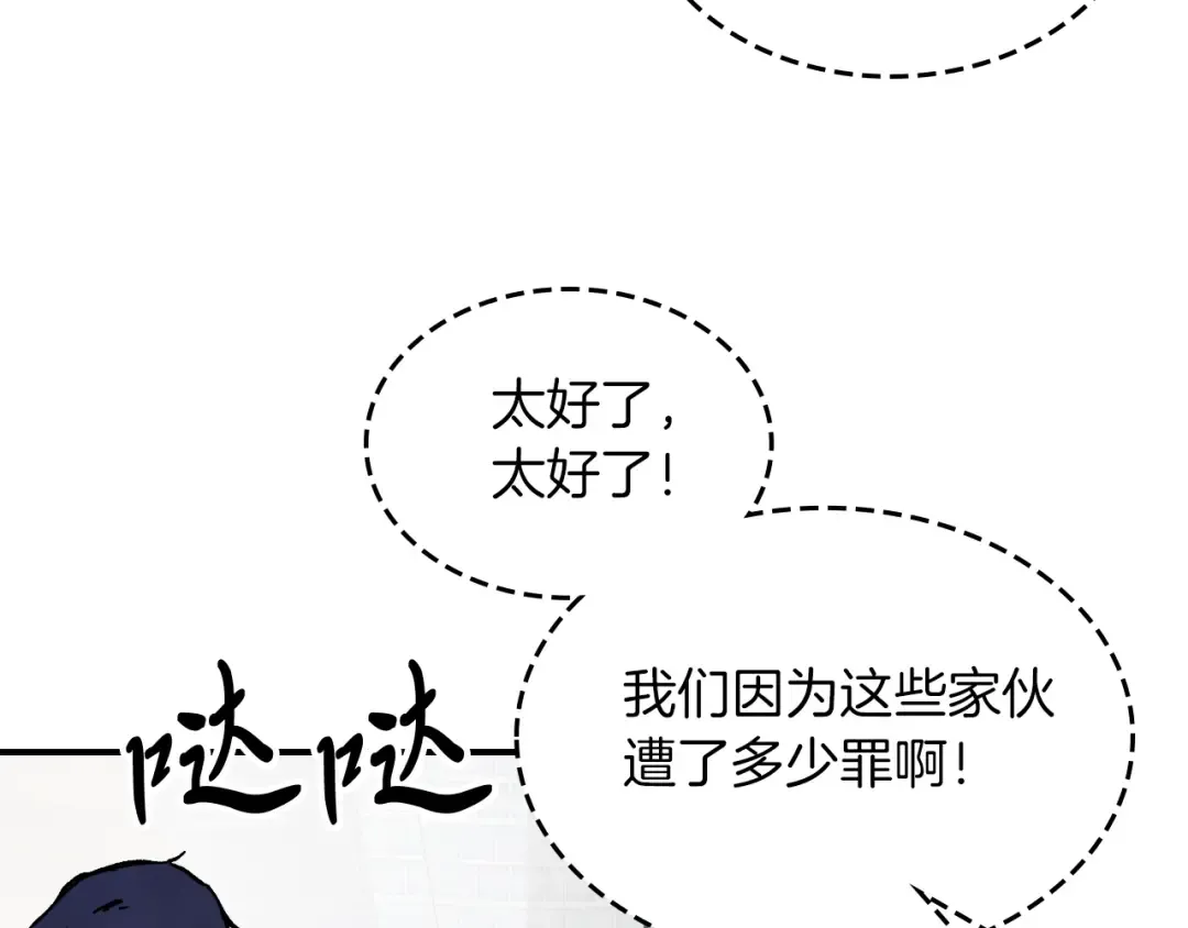第59话  第142页