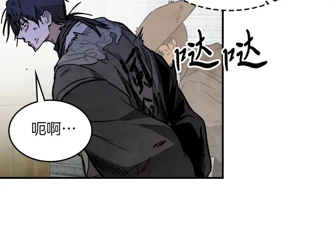 第59话  第143页