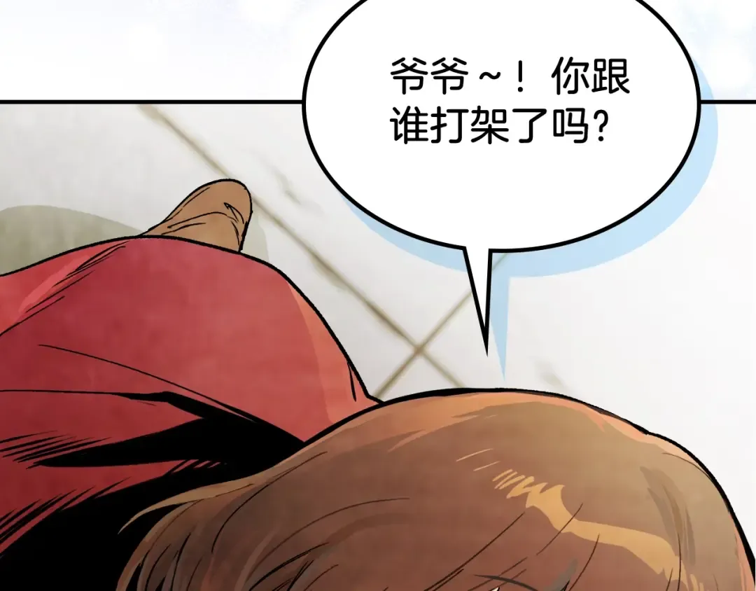 第59话  第145页