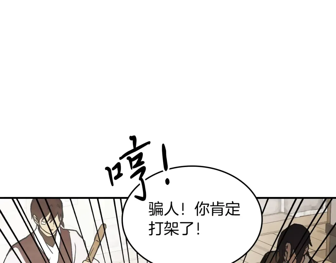 第59话  第151页