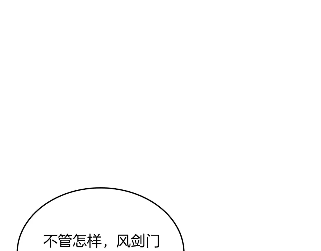 第59话  第163页