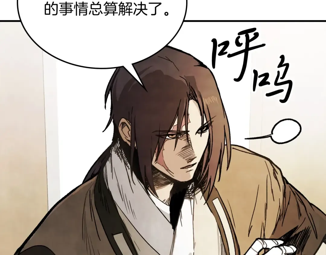 第59话  第164页