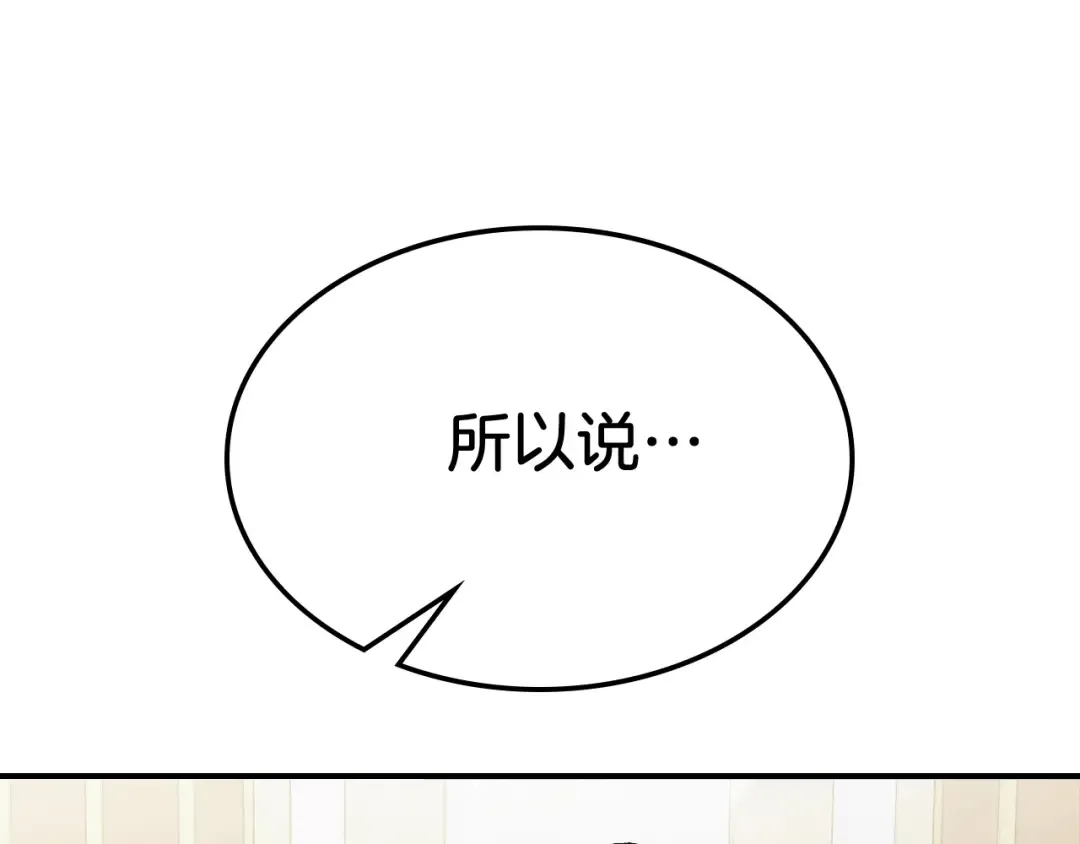 第59话  第169页
