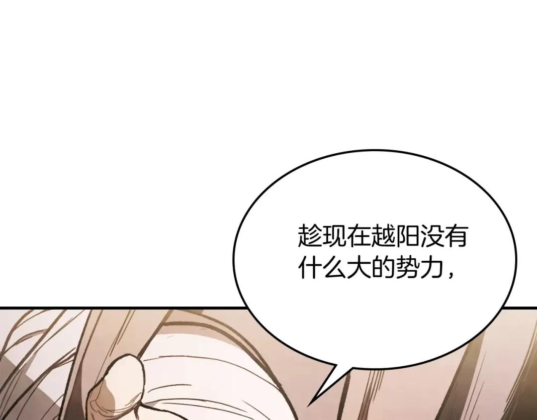 第59话  第172页