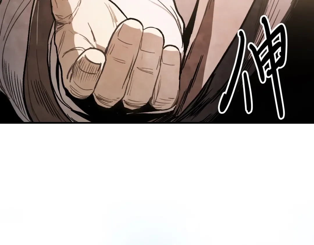 第59话  第173页