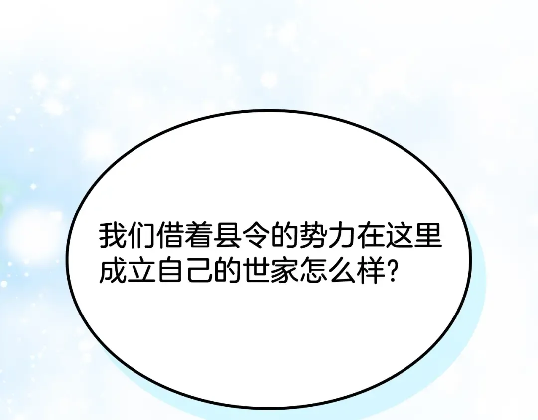 第59话  第174页