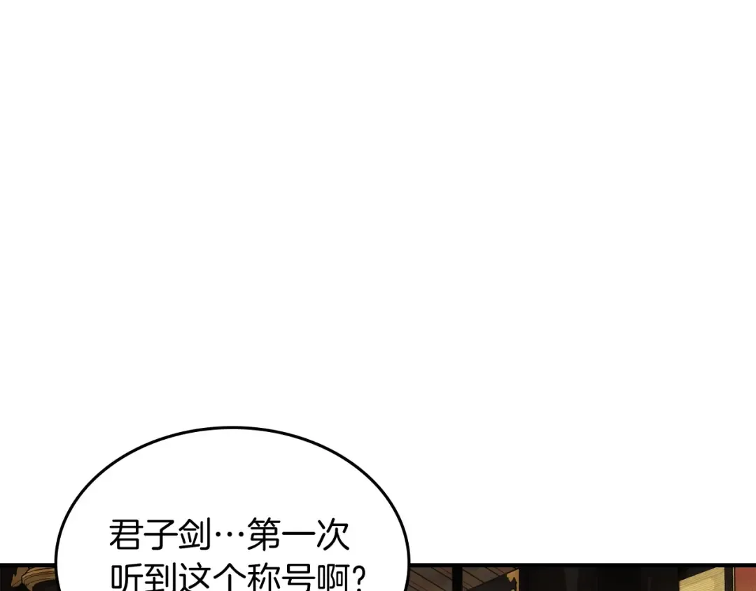 第59话  第179页