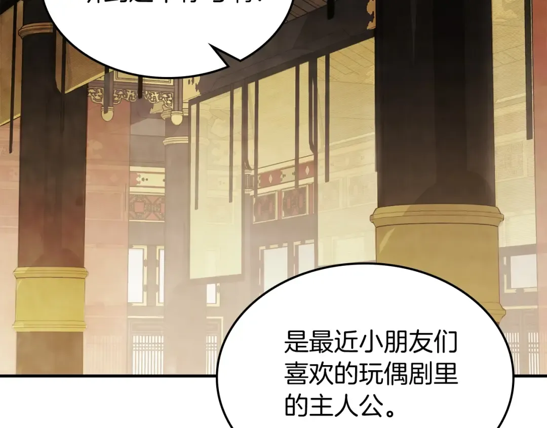 第59话  第180页