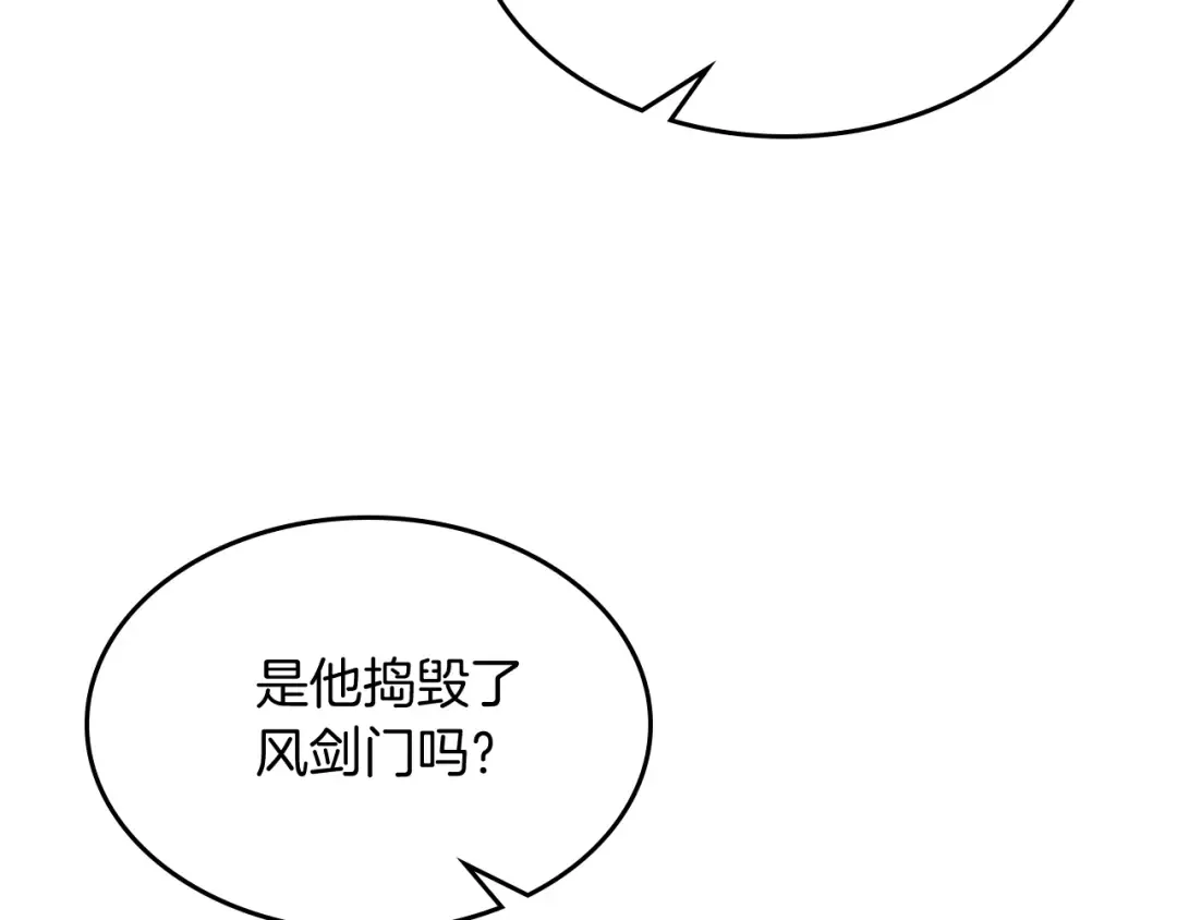 第59话  第181页