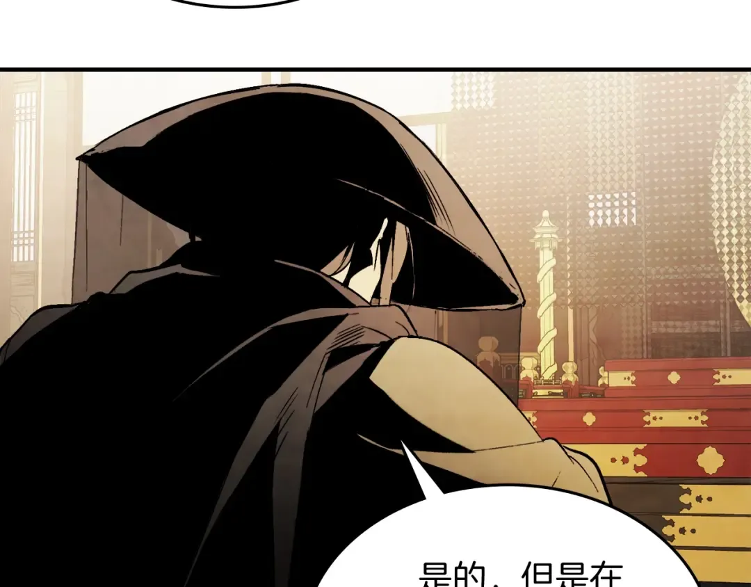 第59话  第182页