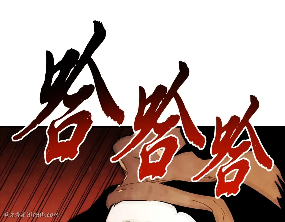 第59话  第184页