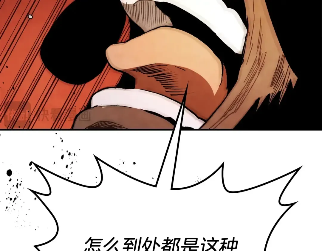 第59话  第185页