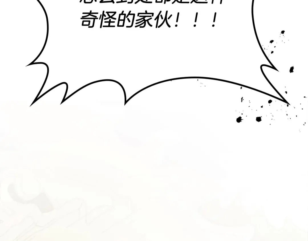 第59话  第186页