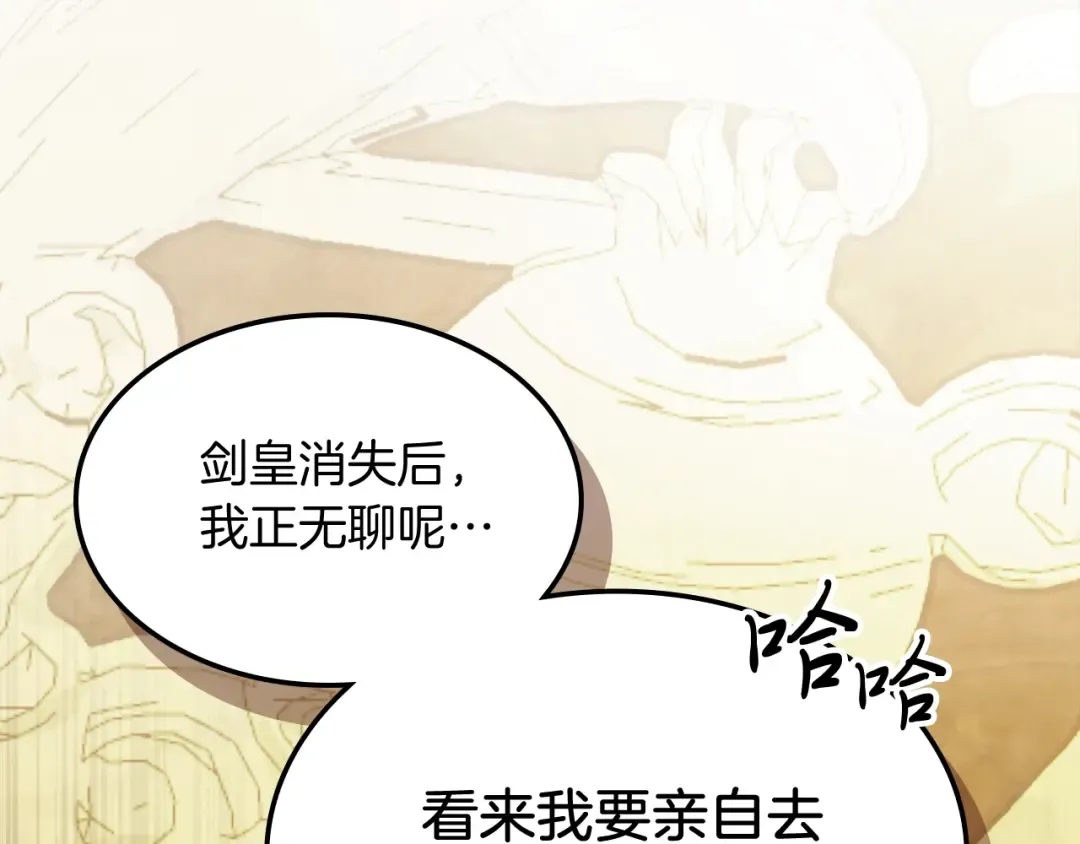 第59话  第187页