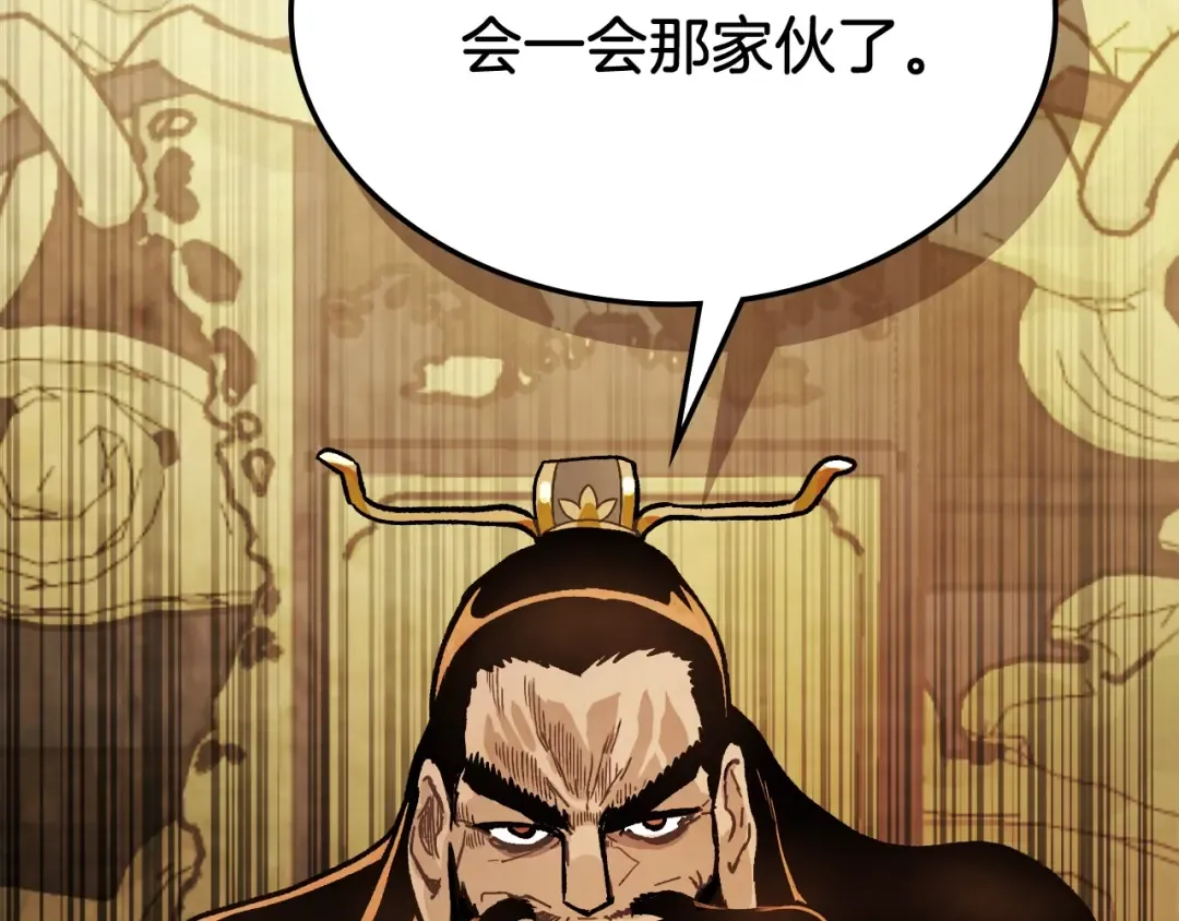 第59话  第188页